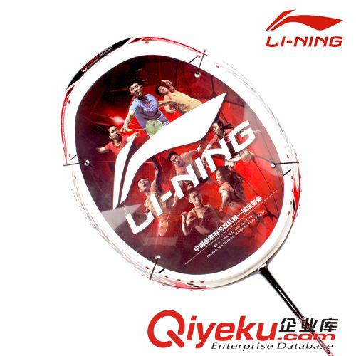  李寧/LINING 批發(fā)李寧羽毛球拍zp AYPJ008-1/80TF全碳素超輕男女拍立體風(fēng)刃