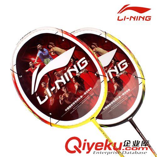  李寧/LINING 批發(fā)李寧羽毛球拍zp AYPK014-1/004-1超輕單拍均衡型風(fēng)暴WS500