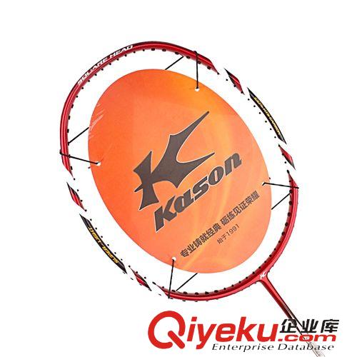  凱勝/KASON zp批發(fā)Kason/凱勝羽毛球拍 超輕系列FYPE064-1/6200初學者用拍