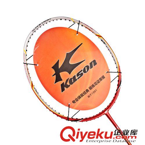  凱勝/KASON zp批發(fā)Kason/凱勝羽毛球拍Feather6900/FYPE052-1初學熱賣款