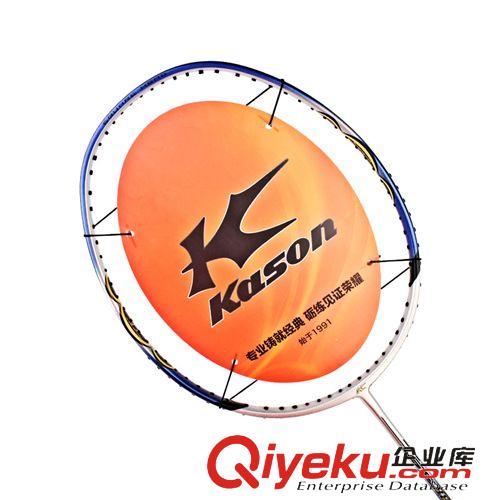  凱勝/KASON zp批發(fā)Kason/凱勝 羽毛球拍TSF88 FYPD006-1中級專業(yè){sx}