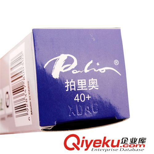 乒乓球系列 批發PALIO/拍里奧乒乓球三星無縫球 正品全新材料無縫乒乓球6只裝原始圖片3