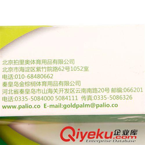 乒乓球系列 PALIO/拍里奧二星 正品批發 無縫球 新材料無縫乒乓球 6只裝原始圖片3