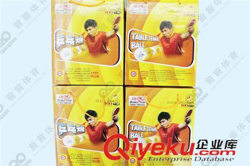 乒乓球系列 廣州雙魚 原廠正品批發(fā)三星/3星乒乓球 國際比賽專用乒乓球三個裝