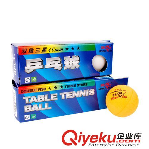 乒乓球系列 廣州雙魚 原廠zp批發三星/3星乒乓球 國際比賽專用乒乓球三個裝