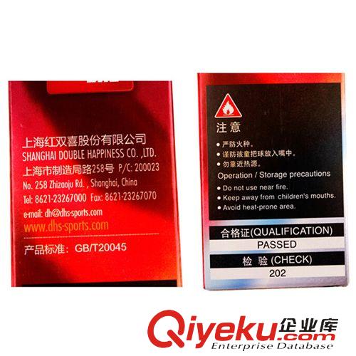 乒乓球系列 zp批發(fā)紅雙喜三星乒乓球 3星級40MM國際比賽用球 新材料6只裝