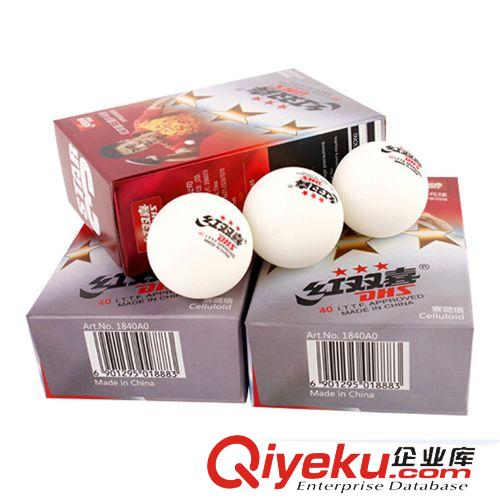 乒乓球系列 zp批發(fā)紅雙喜三星乒乓球 3星級40MM國際比賽用球 新材料6只裝