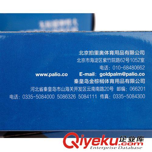 拍里奧乒乓系列 PALIO/拍里奧一星 zp批發(fā) 無縫球 新材料無縫乒乓球 6只裝原始圖片3
