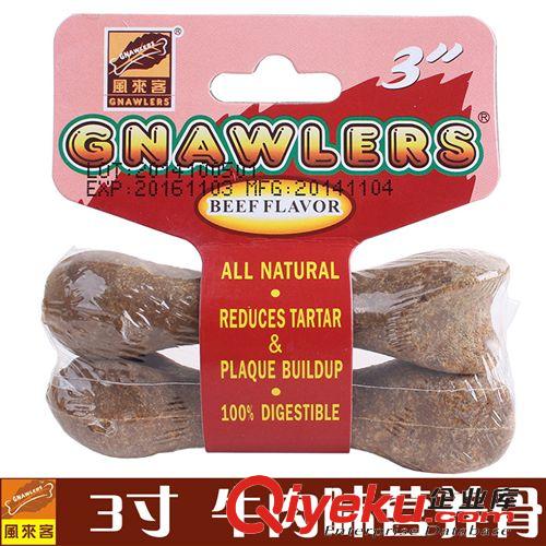 寵物食品 現(xiàn)貨代理  風(fēng)來客3寸牛肉味營養(yǎng)骨 寵物潔齒骨狗咬膠 2支裝