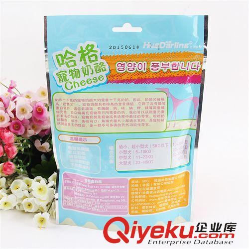 寵物食品 現(xiàn)貨批發(fā)寵物食品 哈格圓形奶酪球 200g/袋