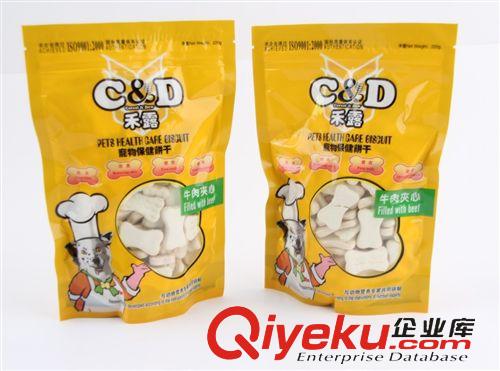 寵物食品 現(xiàn)貨批發(fā)寵物食品 哈格圓形奶酪球 200g/袋