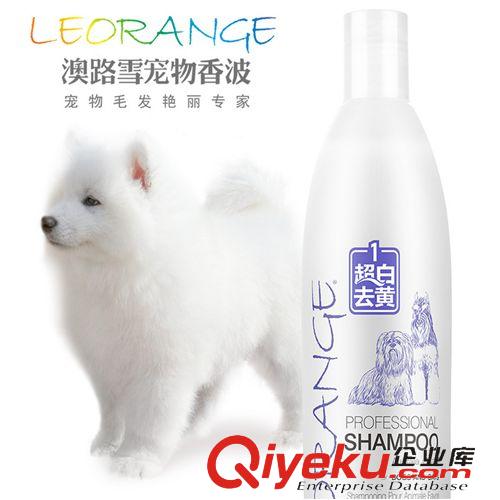 寵物沐浴液 義烏淘淘zp批發(fā)澳路雪1號超白去黃寵物沐浴露 500ml 帶防偽原始圖片2