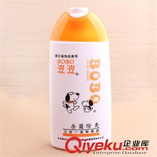 寵物沐浴液 淘淘zp批發(fā)澳路雪活力金色寵物沐浴露500ml 6號金毛拉布拉多