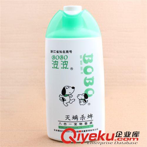 寵物沐浴液 代理批發(fā)波波寵物用品 增白亮毛浴液  狗用沐浴露  400ML