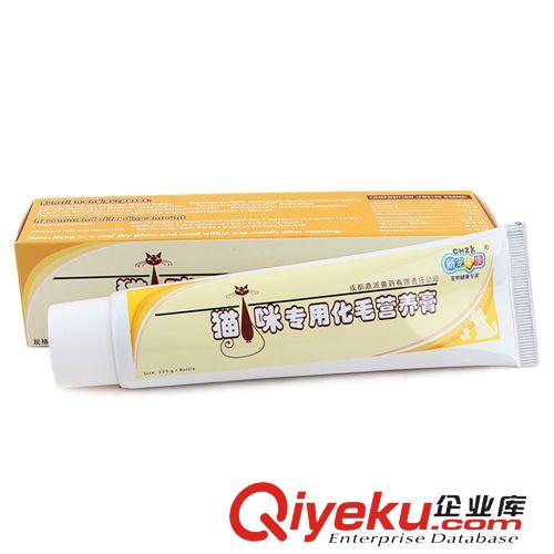 貓用品 現(xiàn)貨批發(fā)新寵之康貓用化毛膏/貓去毛球膏 125g