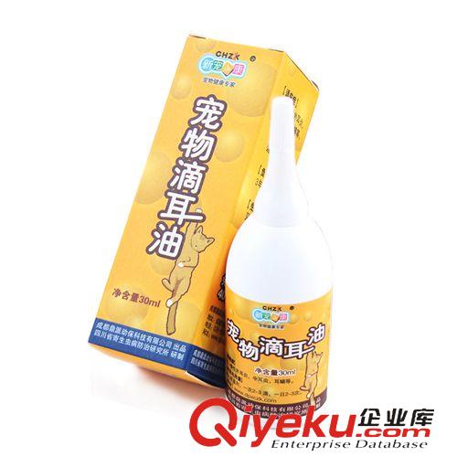 寵物保健品 現(xiàn)貨批發(fā)寵物藥品 新寵之康驅(qū)蟲片 阿笨達(dá)唑 30片/盒（25g）