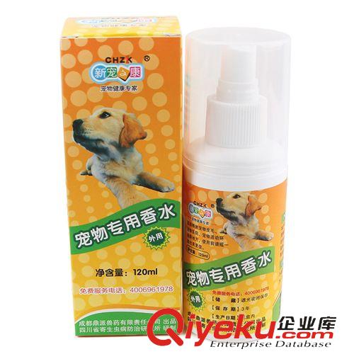 寵物保健品 寵物用品現貨批發 安貝鈣寶寵物鈣片 150片/瓶
