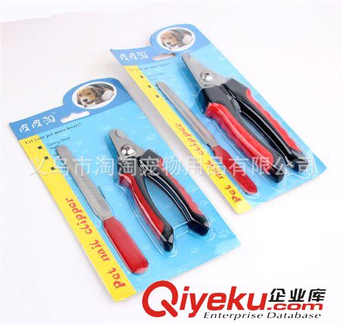 皮皮淘品牌專區(qū)(可天貓授權(quán)) 現(xiàn)貨批發(fā)皮皮淘大狗指甲剪 寵物指甲鉗套裝 帶銼刀 大號(hào)原始圖片2