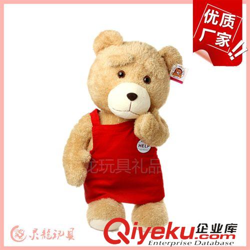 卡通毛絨玩具系列 坐姿圍巾藍(lán)色毛絨熊公仔 填充超柔熊公仔 泰迪熊公仔來圖廠家定制原始圖片3