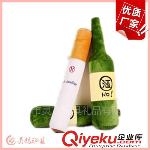 昆蟲系列 廠家定制企業(yè)形象吉祥物毛絨公仔 酒瓶創(chuàng)意個性抱枕玩具公仔