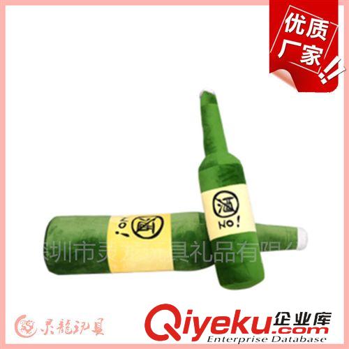 昆蟲系列 廠家定制企業(yè)形象吉祥物毛絨公仔 酒瓶創(chuàng)意個性抱枕玩具公仔