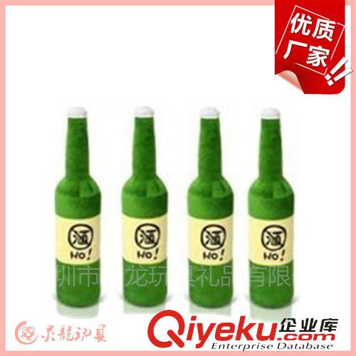 昆蟲系列 廠家定制企業(yè)形象吉祥物毛絨公仔 酒瓶創(chuàng)意個性抱枕玩具公仔