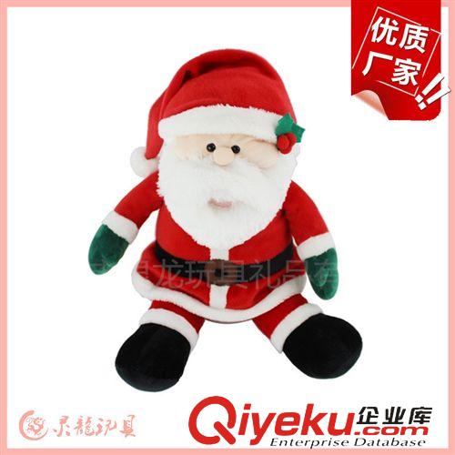 圣誕節(jié)系列 Christmas圣誕節(jié)阿貍毛絨公仔 坐姿穿衣戴帽子阿貍毛絨吉祥物玩偶