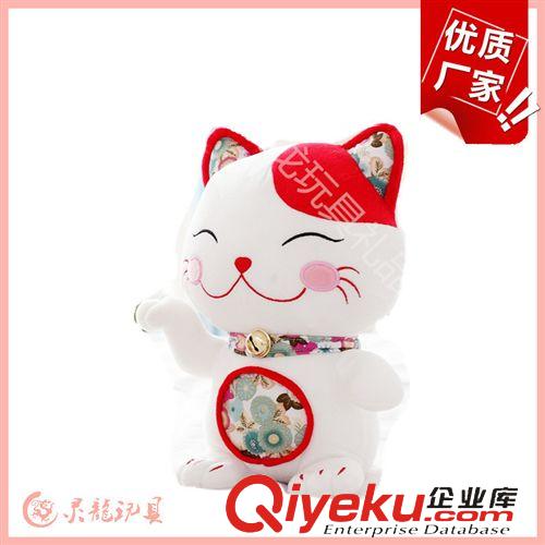 年宵系列 新年qcjb毛绒公仔 招财猫铃铛祈福猫毛绒玩具 坐姿福猫玩偶