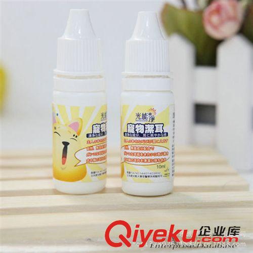 光能凈 光能凈 環(huán)凈寵物瞬間pj450ml 清潔 除臭 kj 寵物用品