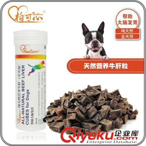 柏可心零食系列 柏可心PawCares 6寸清新薄荷雞肉潔齒骨 狗狗零食175g 大狗咬膠