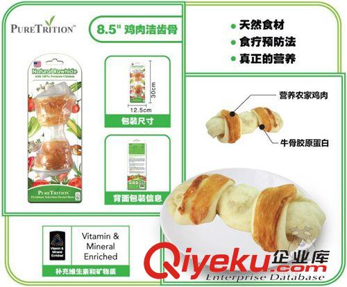 柏可心零食系列 柏可心PawCares天然營養牛肝(全犬用)狗狗零食30g