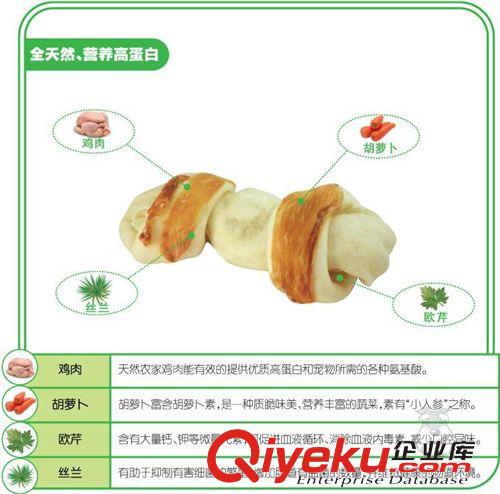 柏可心零食系列 柏可心PureTrition 雞肉潔齒骨8.5寸 狗狗零食 1支裝 大狗咬膠原始圖片2