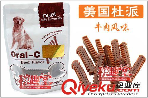 美國杜派真骨肉零食系列 美國杜派 Dual寵物狗零食 蜂窩狀潔齒骨咬膠 牛肉味原始圖片2