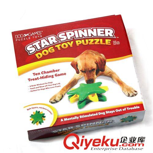 玩具系列 美國KYJEN酷極寵物益智玩具 星星旋風(fēng) Star Spinner Game