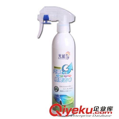 汽車除味 光能凈 空氣凈化蛋   除臭除甲醛 免電力 兩種規(guī)格 孕婦適用