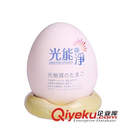 汽車除味 光能凈 空氣凈化蛋   除臭除甲醛 免電力 兩種規(guī)格 孕婦適用原始圖片2