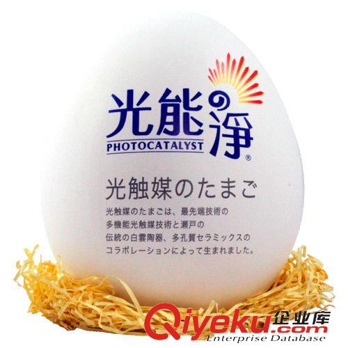 汽車除味 光能凈 空氣凈化蛋   除臭除甲醛 免電力 兩種規(guī)格 孕婦適用原始圖片3