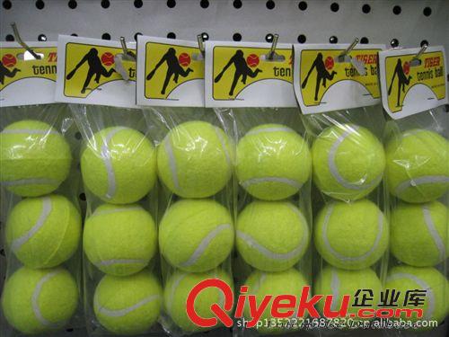 網(wǎng)球廠家網(wǎng)球訓練球 供應 實心網(wǎng)球 寵物網(wǎng)球 網(wǎng)球批發(fā)