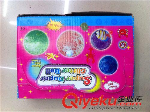 廠家直銷閃光彈力水晶球玩具球 6.5CM閃光加彩帶發(fā)光大號(hào)水晶彈力球跳跳魔術(shù)變色球批發(fā)