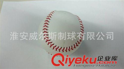 棒球 廠家加工供應9英寸棒球 PVC訓練棒球 學生訓練棒球