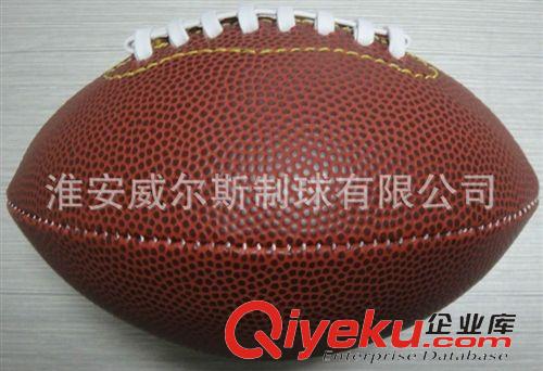 橄欖球 廠(chǎng)家生產(chǎn)優(yōu)質(zhì)皮革橄欖球 3號(hào)牛皮機(jī)縫橄欖球