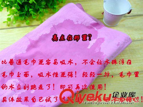日用品 大號66*43*0.2寵物洗澡仿鹿皮吸水毛巾 狗狗貓咪多用途毛巾鹿皮巾原始圖片3