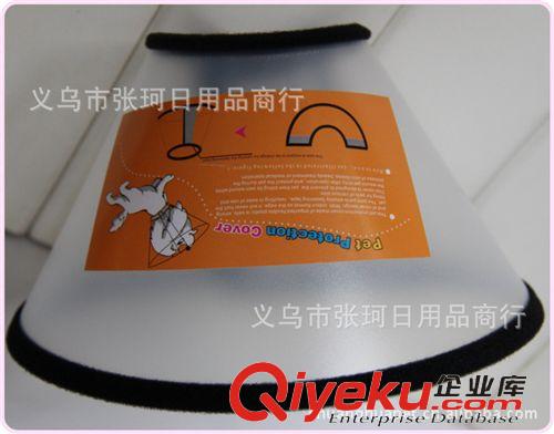 訓(xùn)導(dǎo)用具 6號伊麗莎白圈貓脖圈狗脖套|寵物防抓舔咬手術(shù)保護美容罩狗頭套原始圖片2