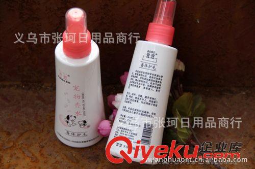 寵物洗護用品 供應(yīng) BOBO 波波寵物拔毛粉50g 泰迪貴賓比熊愛寵專用