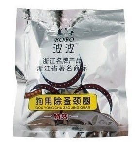 寵物藥品 zp波波 BOBO狗項圈除跳蚤驅蚊 寵物狗狗驅蟲項圈 用品