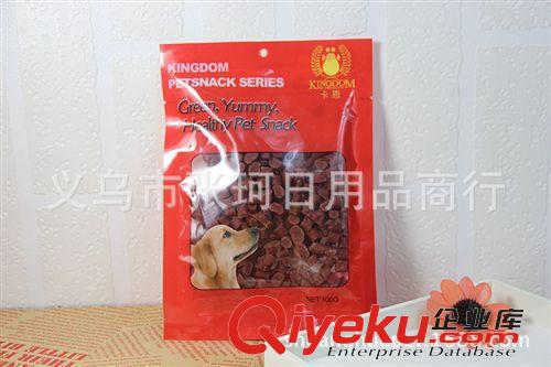 寵物零食 足量100G美味醬香高鈣牛肉粒 寵物訓練零食 外貿尾單學習牛肉粒