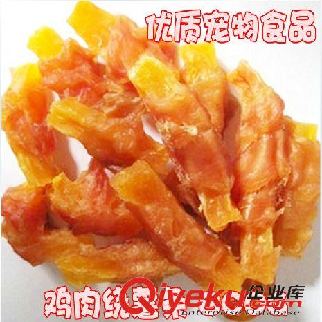 寵物零食 簡(jiǎn)裝優(yōu)質(zhì)雞肉繞薯?xiàng)l800G  狗狗零食 寵物雞肉食品 亮毛潔齒