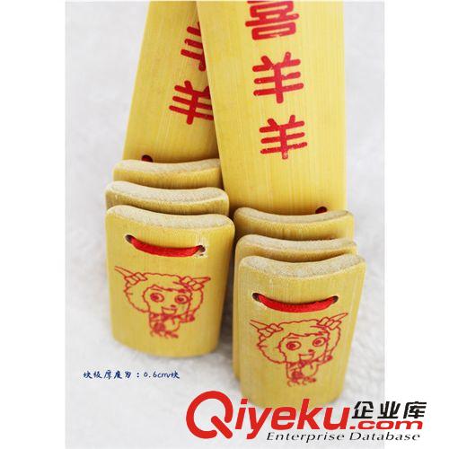 5月新品 兒童樂器批發(fā) tr竹木小快板 喜羊羊玩具  一元店二元店爆款