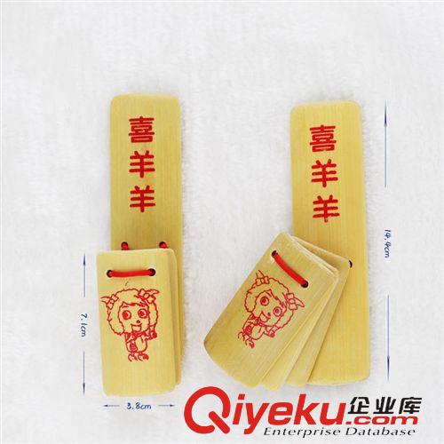 5月新品 兒童樂器批發(fā) tr竹木小快板 喜羊羊玩具  一元店二元店爆款