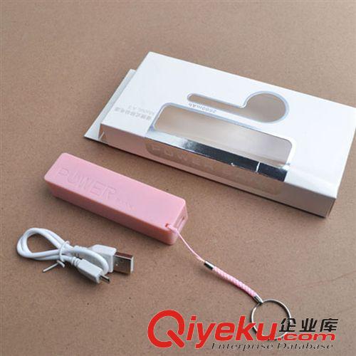 小家电器 地摊货源热卖 移动电源 迷你便携式充电宝  2600mAh 10元店货源